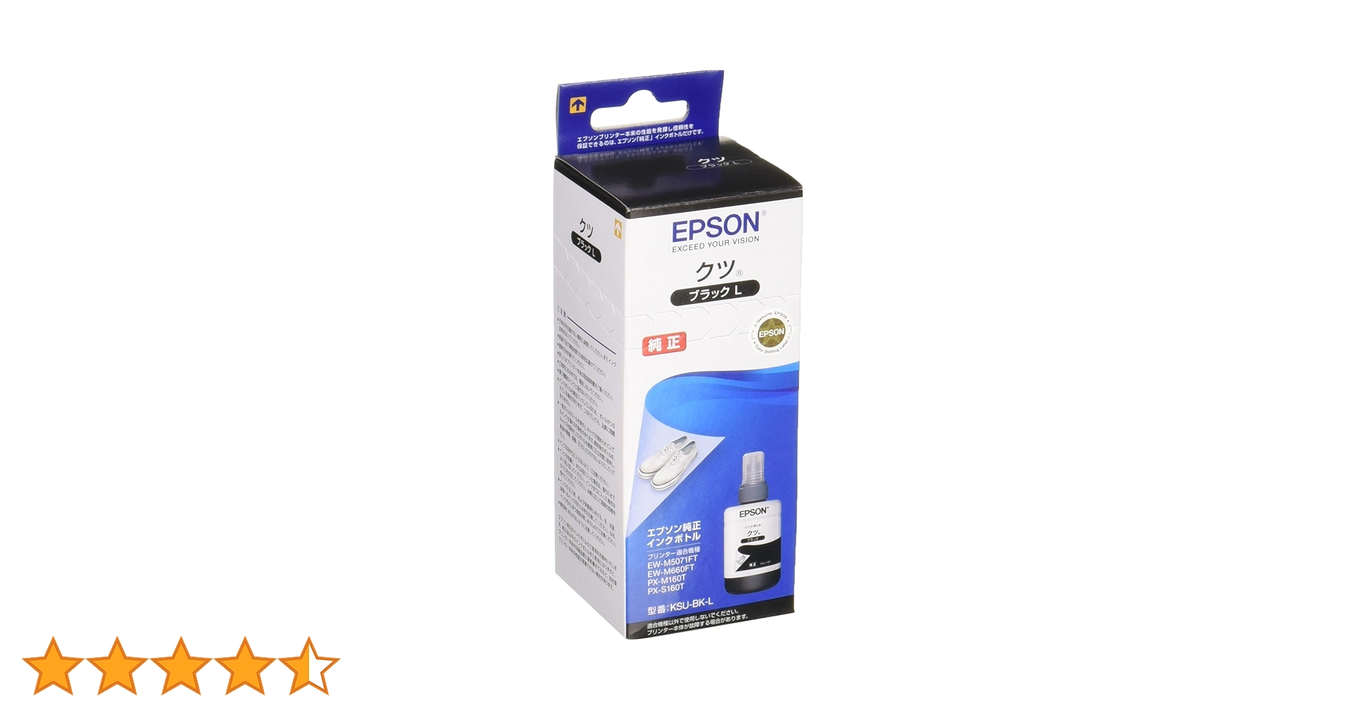 【kiki】エプソン純正インク エプソン (EPSON) RDH-BK-L(リコーダー) 純正インクカートリッジ